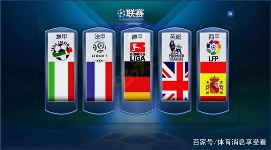 了球队防守