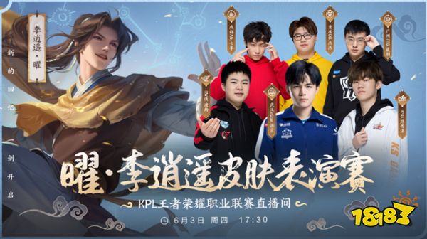 以職業體育