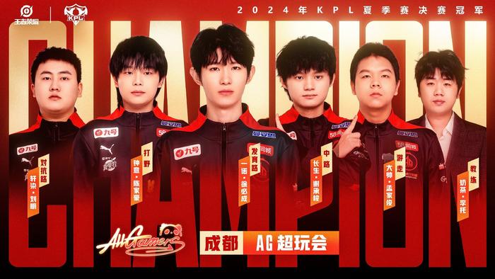 成为了焦点