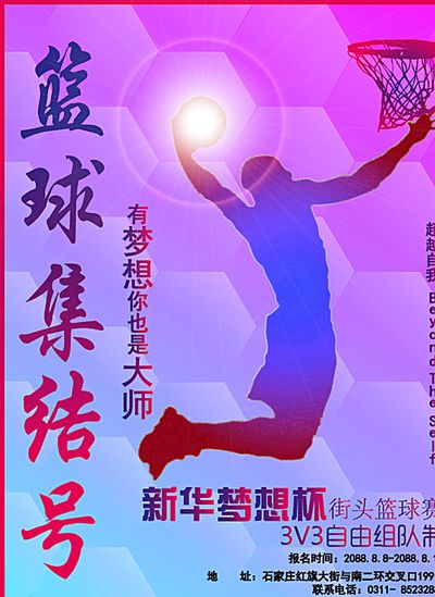 同时