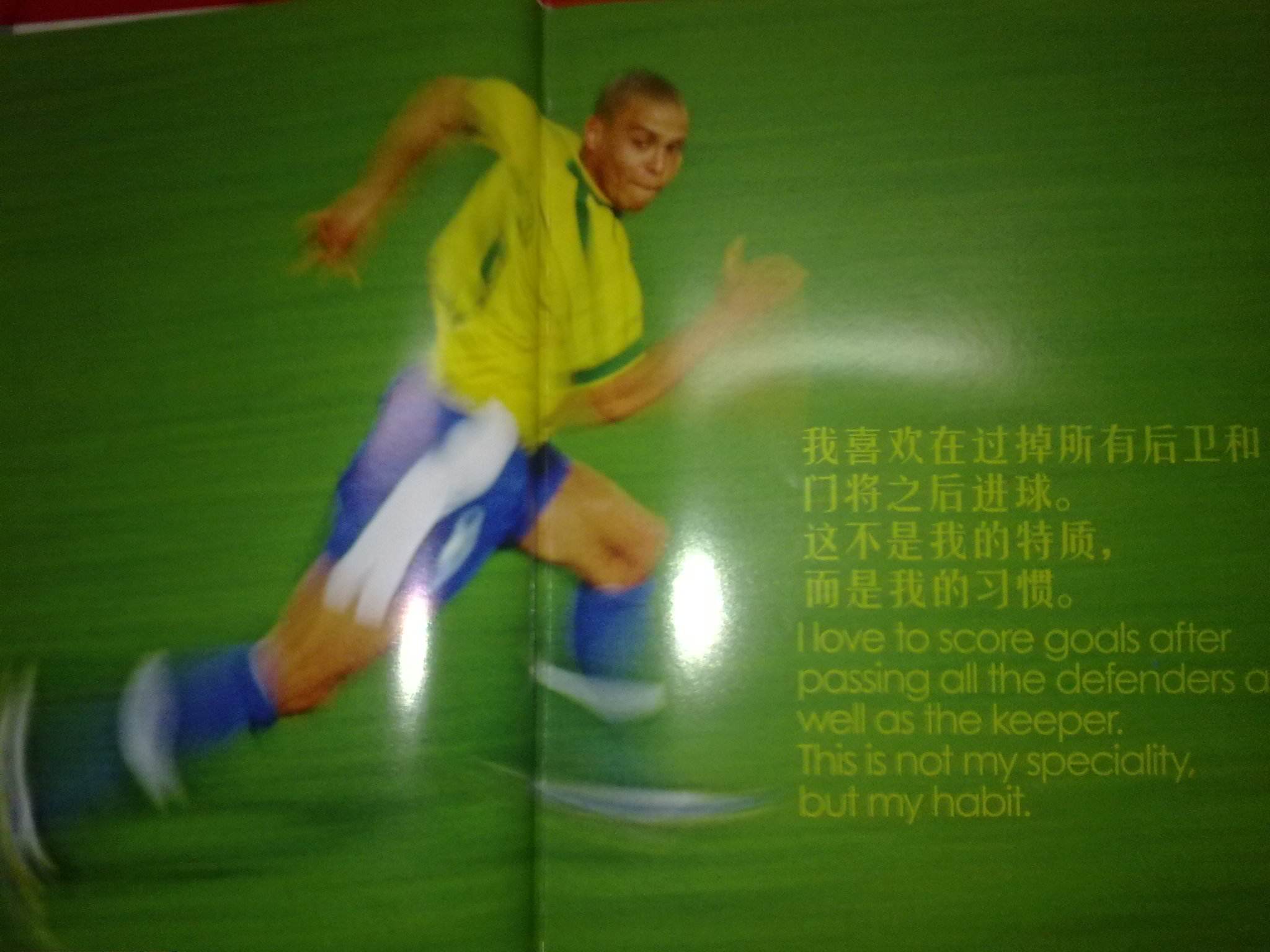 递了关于团